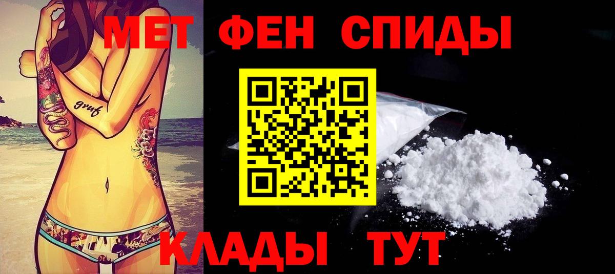 АМФЕТАМИН VHQ Лесосибирск
