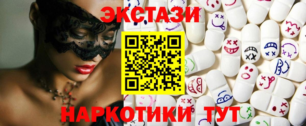 Лесосибирск  Ecstasy  Ecstasy бентли  Вход с VPN  купить наркотик  Экстази таблы 