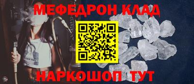 амфетамин Донской