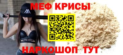 амфетамин Донской