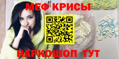 амфетамин Донской