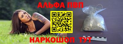 амфетамин Донской
