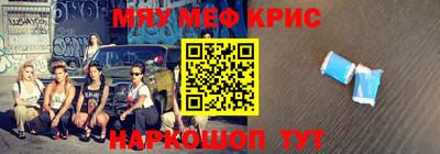 амфетамин Донской