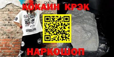спиды Донецк