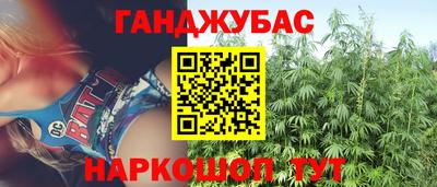 спиды Донецк