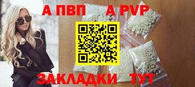 амфетамин Донской