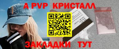 спиды Донецк