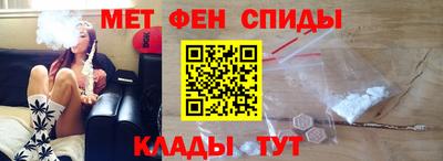 спиды Донецк