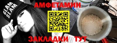 спиды Донецк