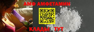 спиды Донецк