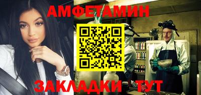 спиды Донецк