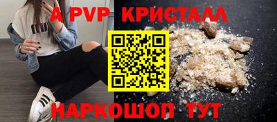спиды Донецк