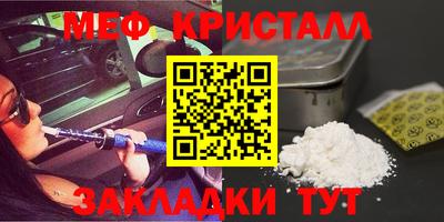 спиды Донецк