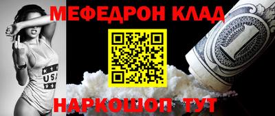 спиды Донецк