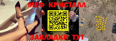 амфетамин Донской
