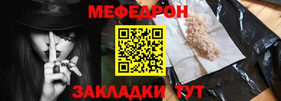 спиды Донецк