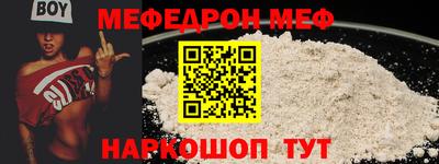 амфетамин Донской