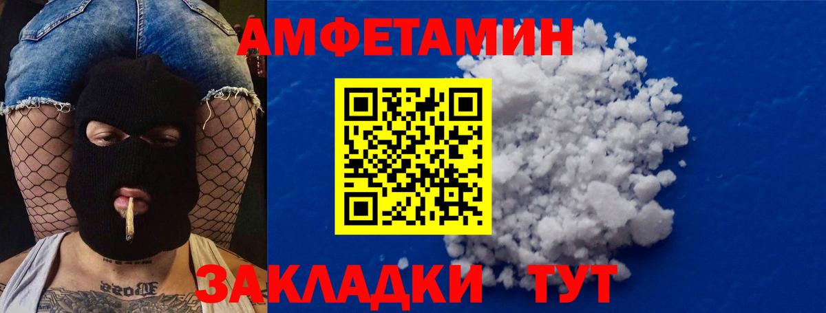 Метамфетамин Декстрометамфетамин 99.9% Лесосибирск