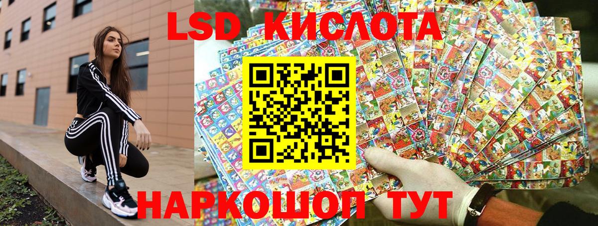 ГАШ  Лесосибирск  Метамфетамин  НБОМе  Мефедрон  ЭКСТАЗИ  Мефедрон   ГАШ  Вход с VPN  Бошки Шишки 