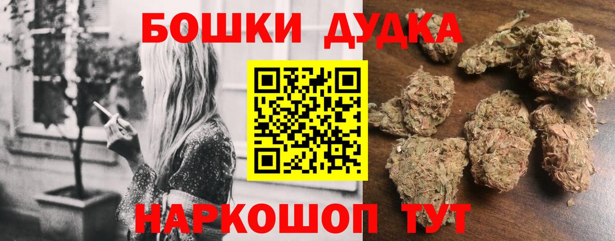 МАРИХУАНА White Widow Лесосибирск