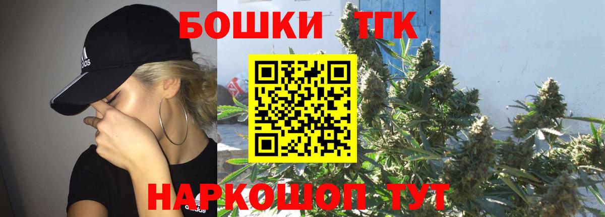 Марихуана Bruce Banner  Канабис Bruce Banner  Канабис AK-47  Конопля сатива  Лесосибирск  Вход с VPN 